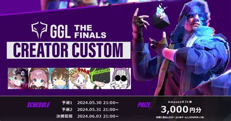 the finals creator program.
